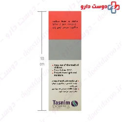 Tasnim Ascor Zink 30 Capsules