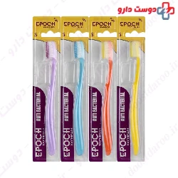 Anti Bacterial Soft Toothbrush Epoch