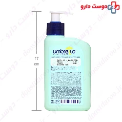 Night Hydrate Face Wash Umbrella