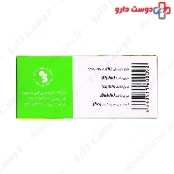 Masoument 500 mg Ebn e Masouyeh