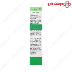 Sebocalm G Anti Dandruff Shampoo Scalpia
