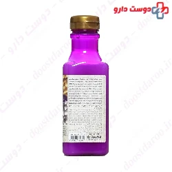 Silk Amino Acid Nourishing Shampooo Healtheory