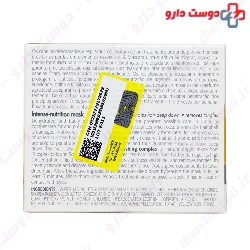 Ducray Nutricerat HairMask