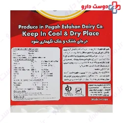 Milk Protein Concentrate MPC Small Pegah
