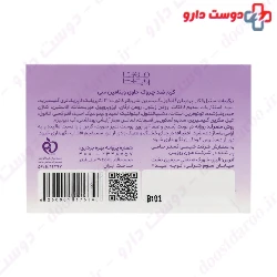 Vitamin C Anti Wrinkle Cream Monta Villa