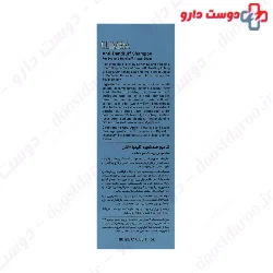 Climba Dry Scalp Anti Dandruff Shampoo La farrerr