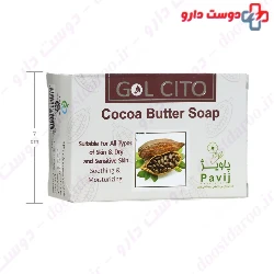 Gol Cito Cocoa Butter Soap