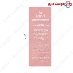 Eye Contour Cream 4 In 1 SPF15 ilabrat