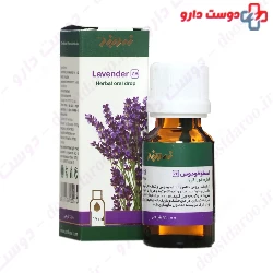 Zardband Lavender Herbal Oral Drop 15 Ml