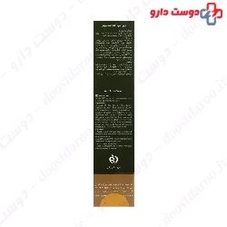 Jute Anti Acne Cream 40 ml