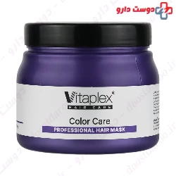Colored Hair Mask Vitaplex