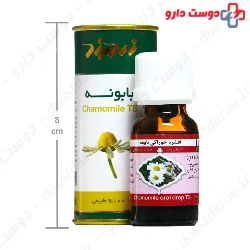 Chamomile Oral Drop ZARDBAND
