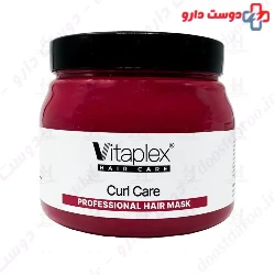 Vitaplex Curl Care Hair Mask