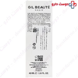 Gil Beaute Hydractiv Moisturizing Light Cream 40 Ml