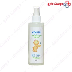 Baby Hair Detangler Spray Elvina