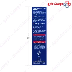 vitabiotice Jointace collagen tablet