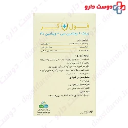 Full Care Darou Afshan Shaygan