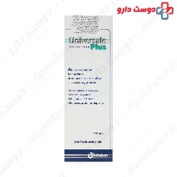 Universale Plus Multifunction Solution For Soft Contact Lenses