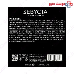 Sebycta Skin Hydra Night Cream 50 ml