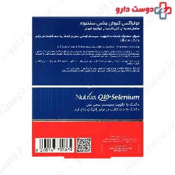 Nutrax Q10 Plus Selenium 30 Capsules