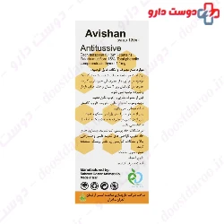 S G Artiman Avishan 120ml Syrup