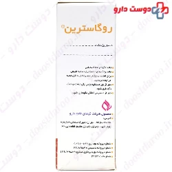 Ghaem Darou Rugastrin 30 Capsule