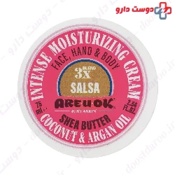 Salsa Intense Moisturizing Cream Are U Ok