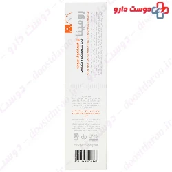 Romina Vitamin C Face Wash