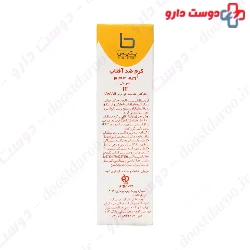 Sunscreen Cream Betis SPF50