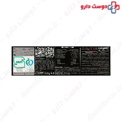 Acop Charcoal Toothpaste 90 Ml