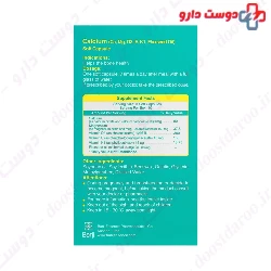 Barivital Calcium 30 Soft Capsules