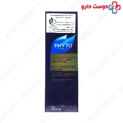 Phytokeratine Extreme Shampoo