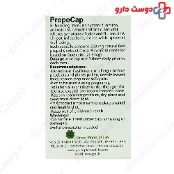 Propocap Green Plants Of Life
