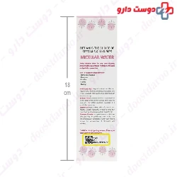 Micellar Water Removes Makeup 5 In 1 Detian