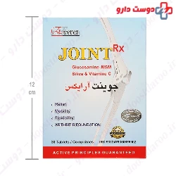 Joint RX STP Pharma