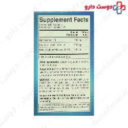 Nature Fit Glucosamine Chondroitin MSM ۶۰ Cap