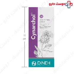 Cynarchol Dineh 50 Tablet