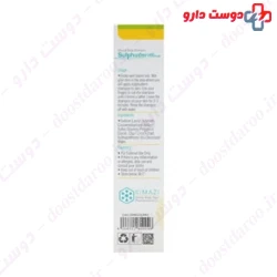 Kimia Kala Razi Sulphuderm Plus2 Face And Body Shampoo