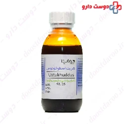 Lavender Syrup Biophyta