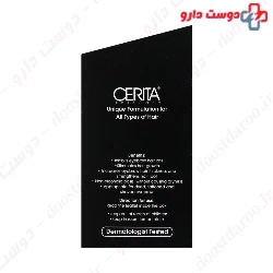 Cerita Eyebrow Vitalize And Anti Hair Loss Herbal 20g Cream