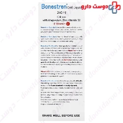 Bonestren Oral Liquid Trita Darou Arta