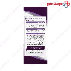 Arginmax Forte For Women Simply You