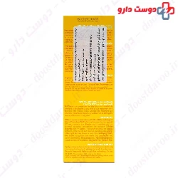 Photoderm Max Aqua Fluid Sunscreen SPF50 Bioderma