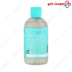 Bio Marine Aqua Pure Micellar Water