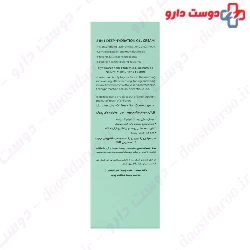 Deep Hydration 3 In 1 Gel Cream Revival