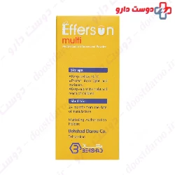  Bronson Multivitamin 20 Effervescent Tablets