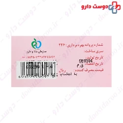 Gol Cito Glycerin Soap