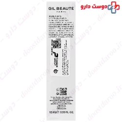  Gil Beaute Hydractiv Lip Balm 15 ml 