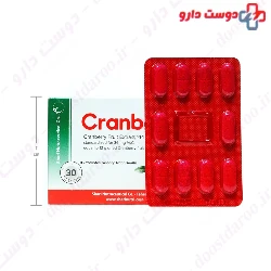Cranberry Shari