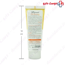 Cinere Baby Sunscreen SPF30 Cream 75 ml